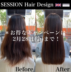 SESSION アプリ 2025 02 25 640.jpg